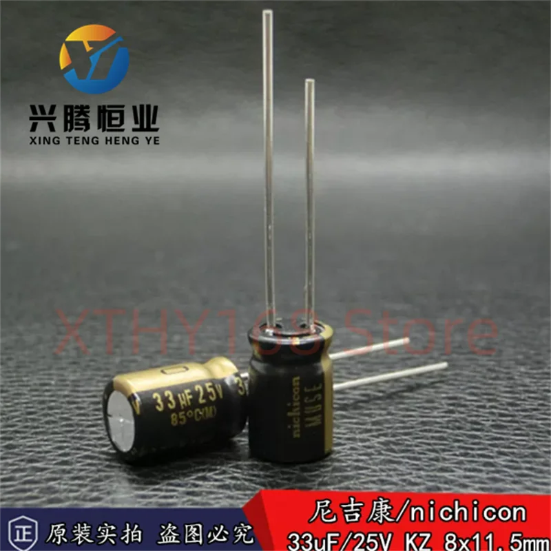 Nichicon MUSE KZ 33uF/25v imported audio fever electrolytic capacitor
