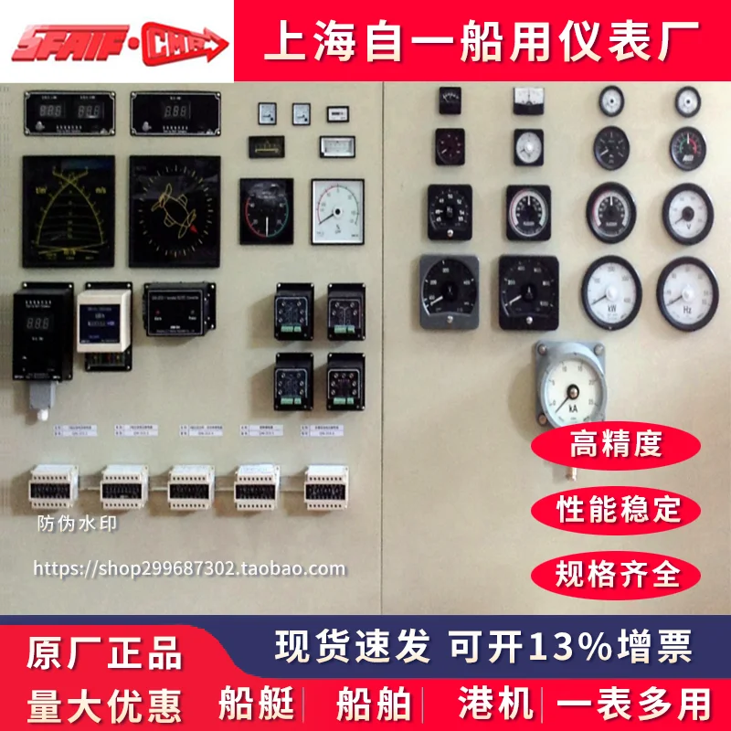 Shanghai Ziyi Marine Instrument Co., Ltd. Q72/Q96/Q144-FETC/- FTZ three-phase power factor meter