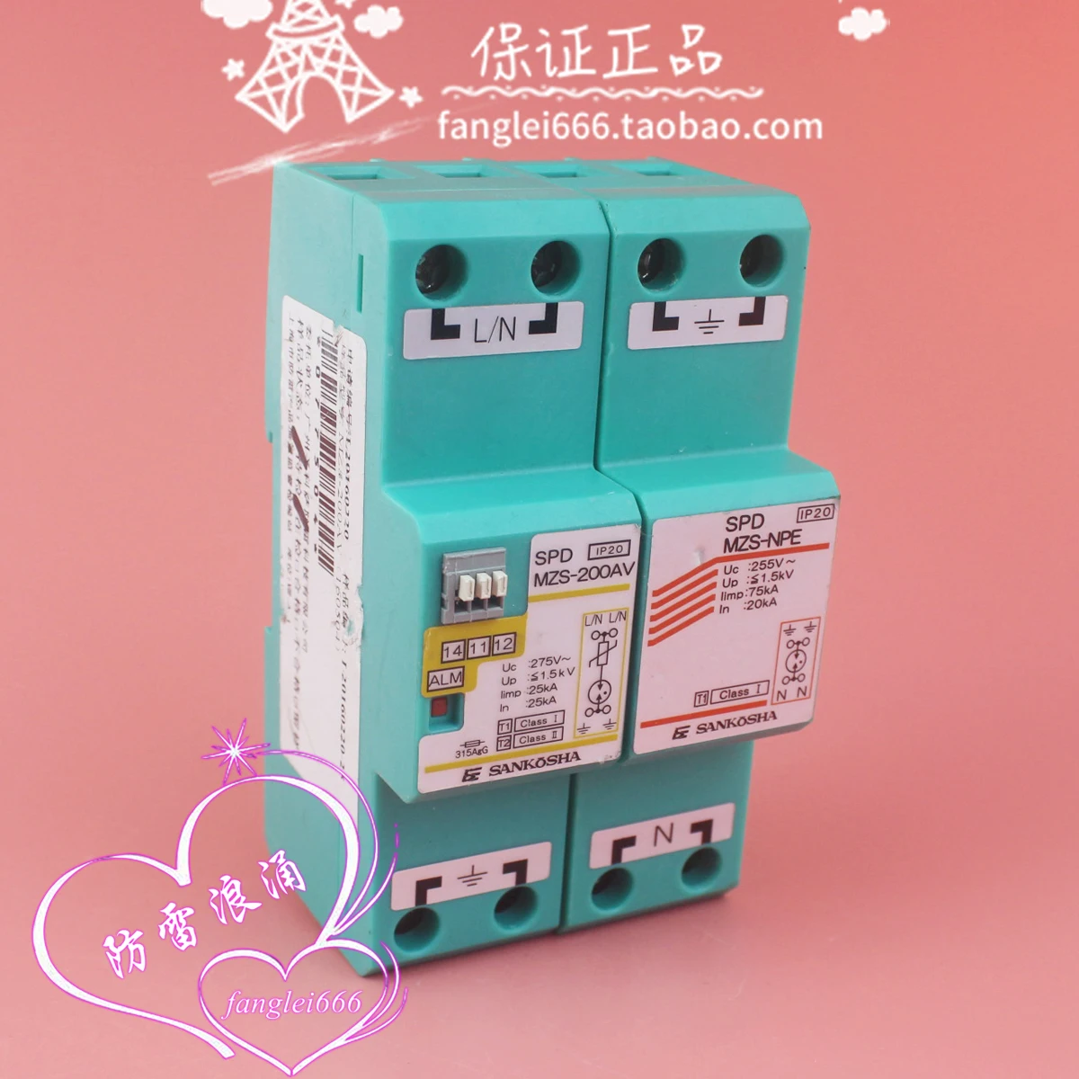 Sankosha Japan Yama… - image