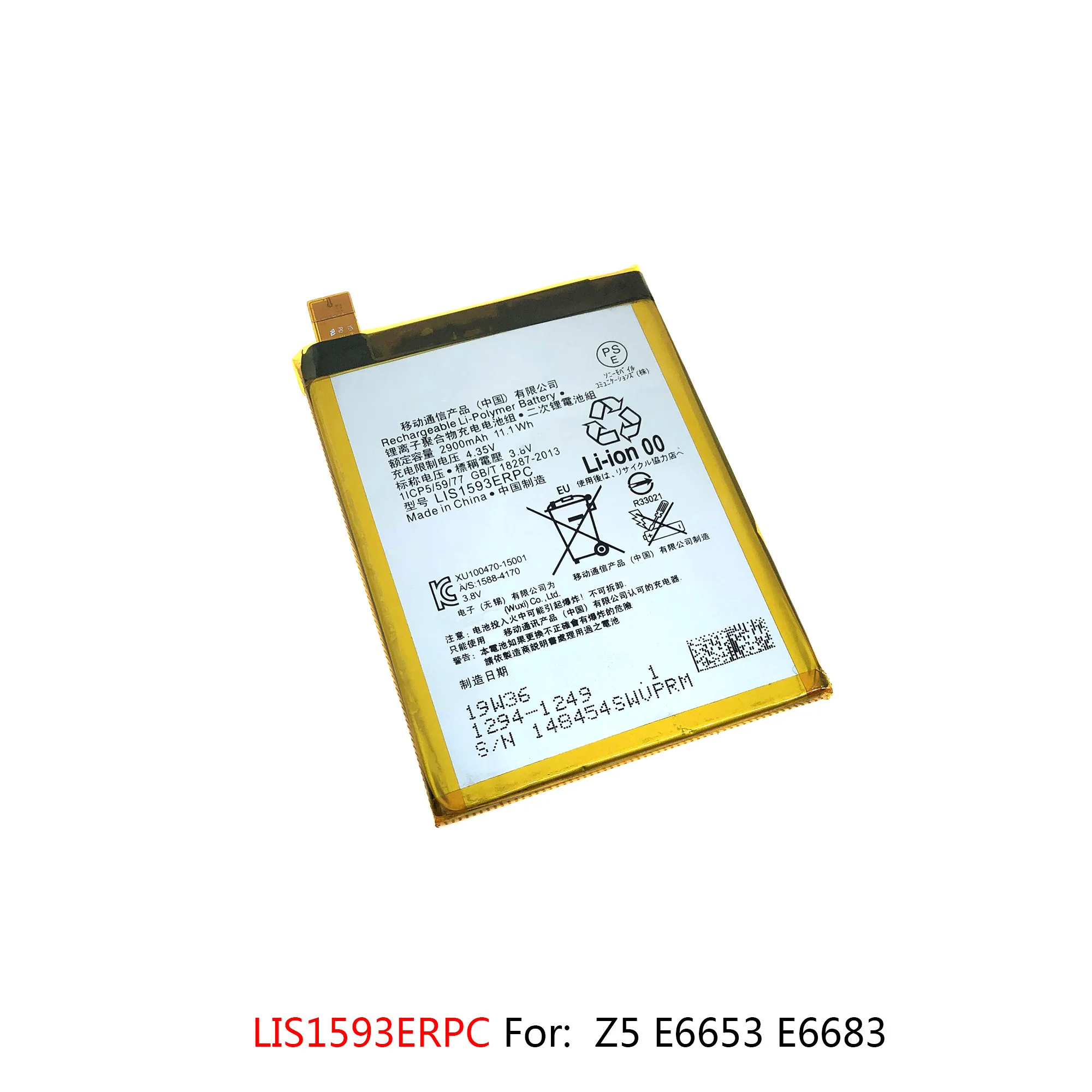 LIS1593ERPC LIS1605ERPC LIS1594ERPC Battery For Sony Xperia Z5 E6653 E6683 Z5P Z5Premium Z5compact Z5mini E5823 E5803 Batteries