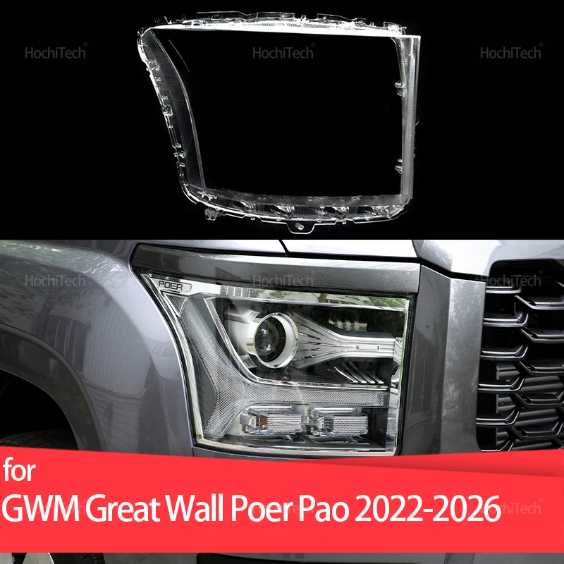 

For Great Wall KingKong Cannon GWM Poer 2022-26 Headlight Cover Car Headlamp Lens Glass Replacement Front Lamp Shade Auto Shell