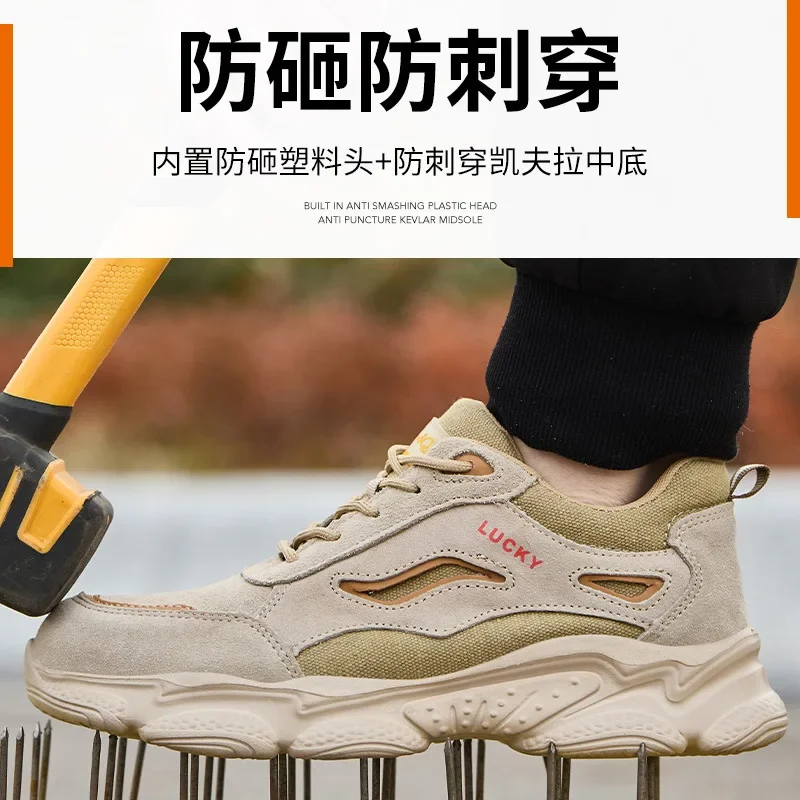 DurableLabor Insurance Shoes Anti-smashing Insulation Lightweight Wear-resistant Electric Welding Anti-scalding Protective Shoe