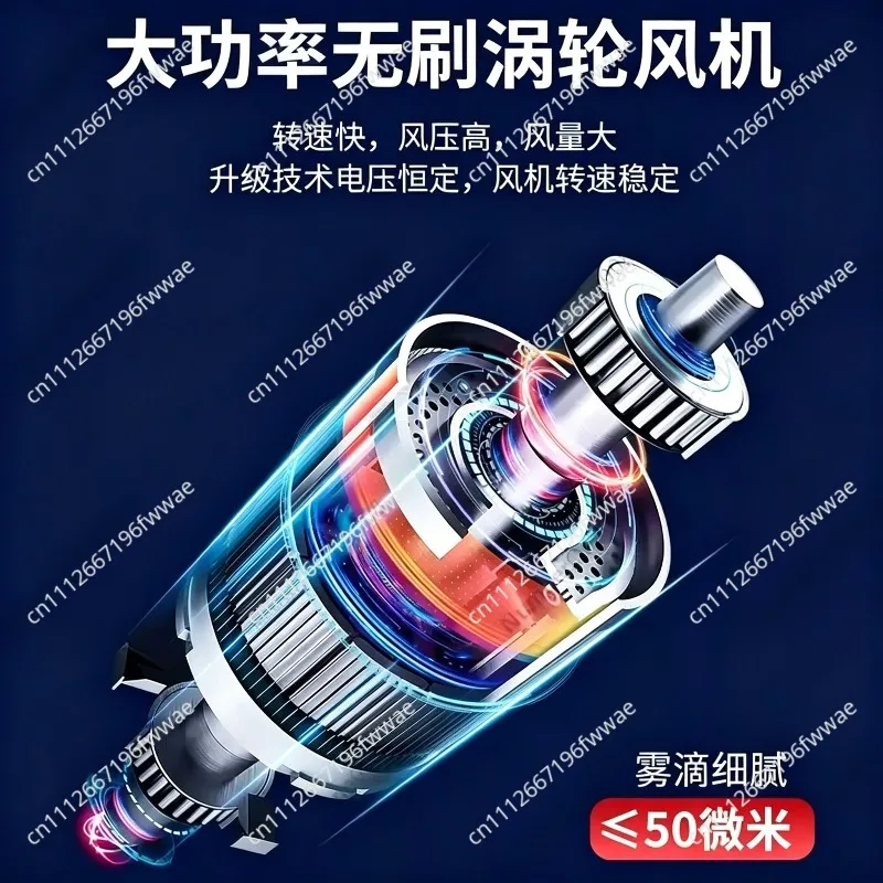 Knapsack Ultra-Low Volume Sprayer Lithium Battery Electric Disinfection Mist Machine