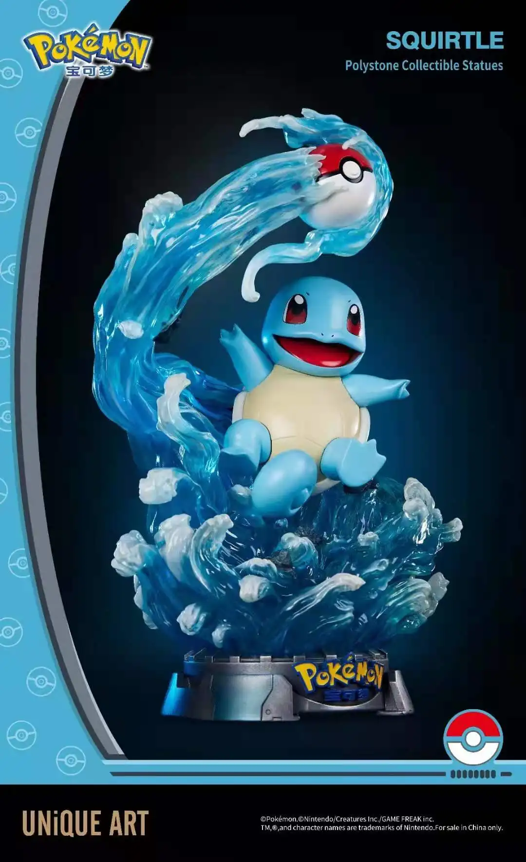 Pre sale priceUNiQUE ART UA Pokémon Collection Authorized Statue Squirtle