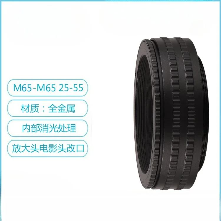 M65-M65 Focusing Tube 25mm-55mm Adjustment Ring for Medium Format Conversion Macro Ring for Lens Modification Front and Rear M65