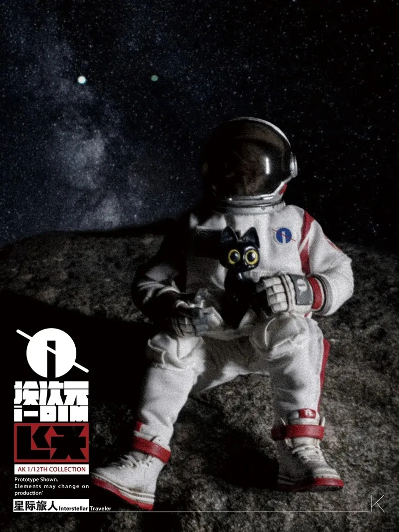 I-Dimension 星間旅行者 1/12 宇宙飛行士 アクションフィギュア モデル