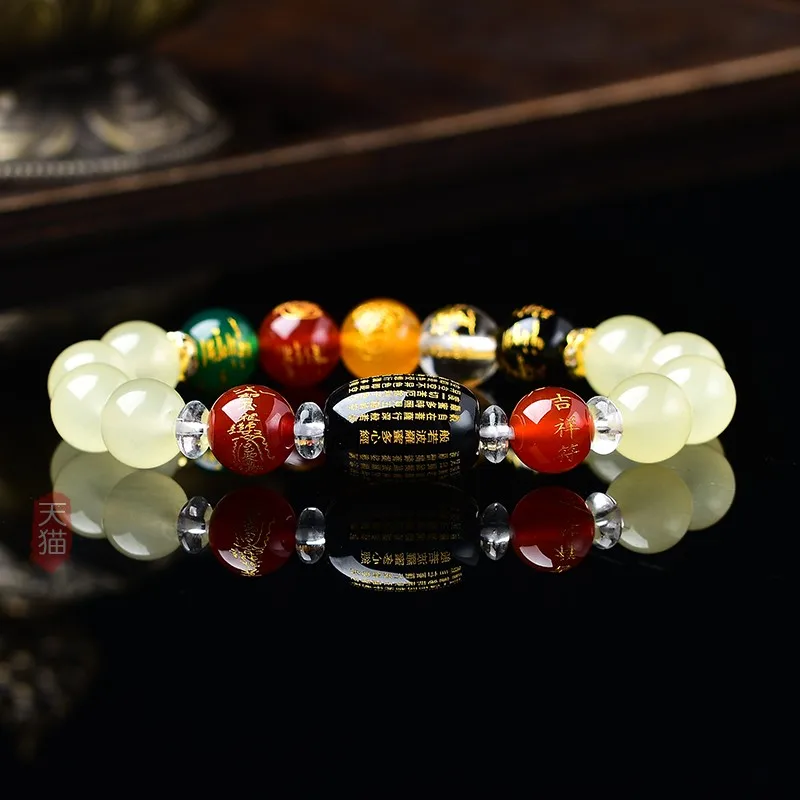 Five Way God of Wealth Chalcedony Vintage Bracelet for Men and Women Round Bead Single Circle Simplicity Handstring for Lovers