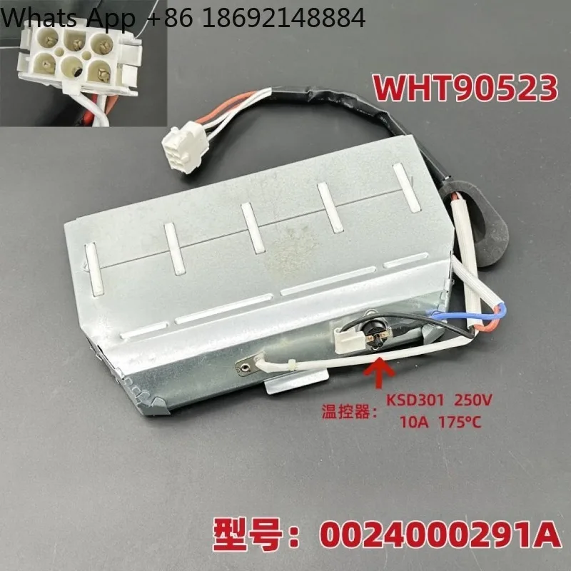 Suitable for original Haier clothes dryer accessories heating wire GDNE7-01 GDNE9-636 heating wire/drying heater