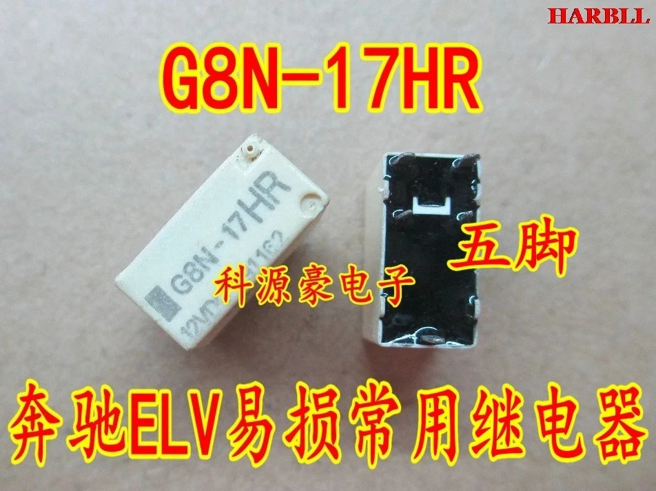 5Pcs G8N-17HR 12VDC…