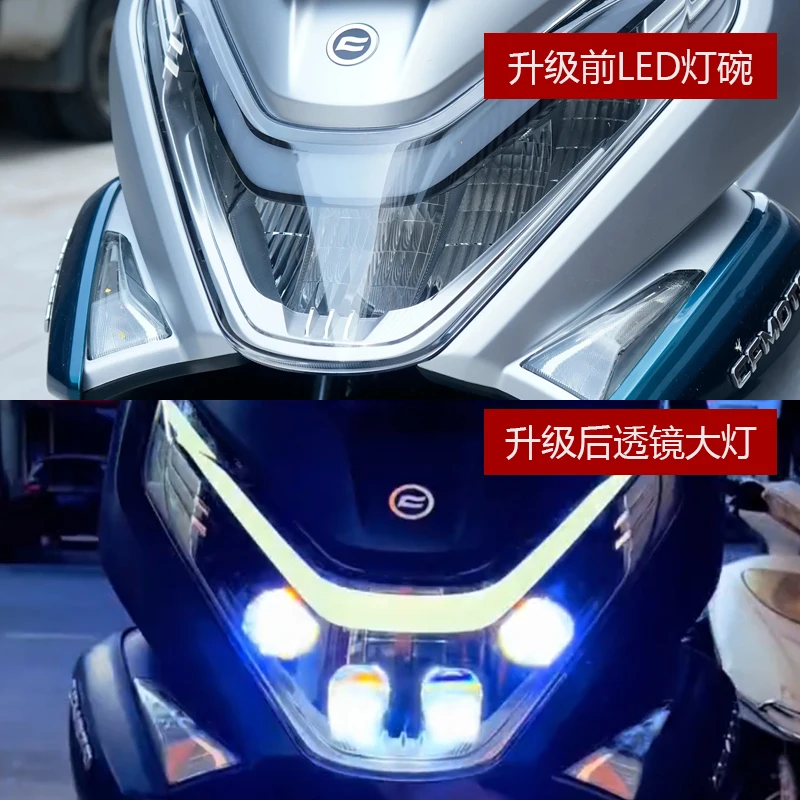 Suitable for spring breeze 150SC motorcycle headlights upgrade and refit led matrix lens double light far and near integration
