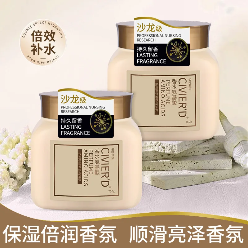 

Perfume Amino Acid Baked Oil Cream 750g Double Moisturizing Hair Mask Pour Film To Improve Frizz Conditioner