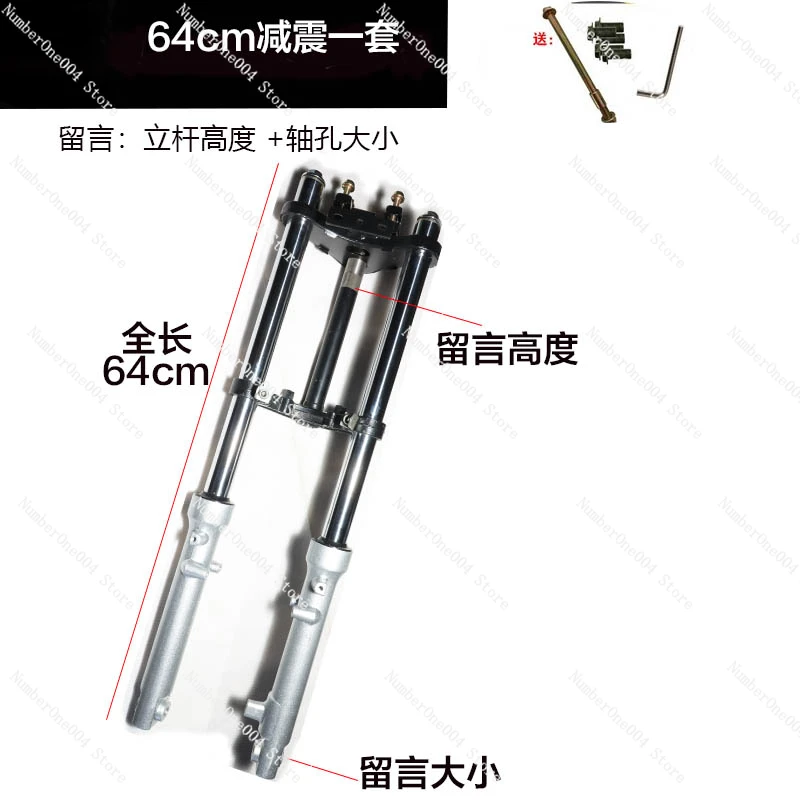 Applicable To Electric Battery Tricycle Hydraulic Front Shock Absorber Oil Pressure Leisure Bull Head Double Shoulder Front