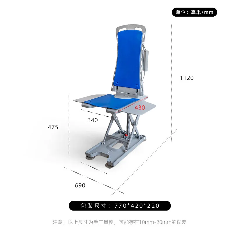 Multi-Functional Folding Bath Chair Electric Lift Bath Chair Waterproof and Non-Slip Senior Bath Stool
