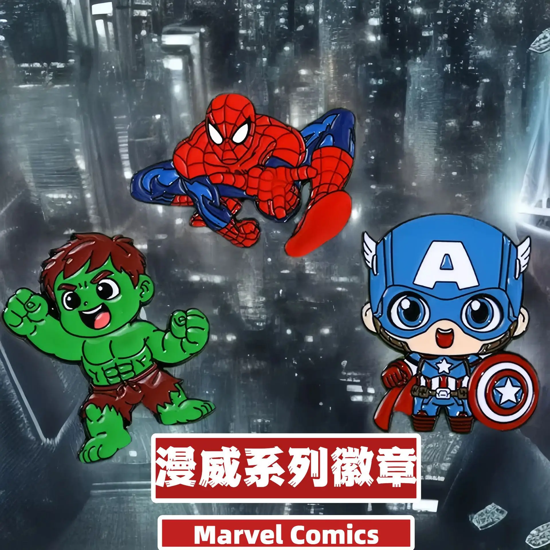 Marvel Avengers 3Pc…