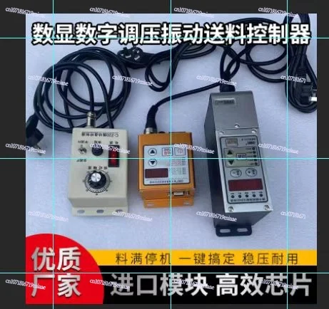 

Прямые продажи с фабрики, вибрационный диск, регулировка частоты, цифровой дисплей SDV20-S, интеллектуальный оптоволоконный материал, полный