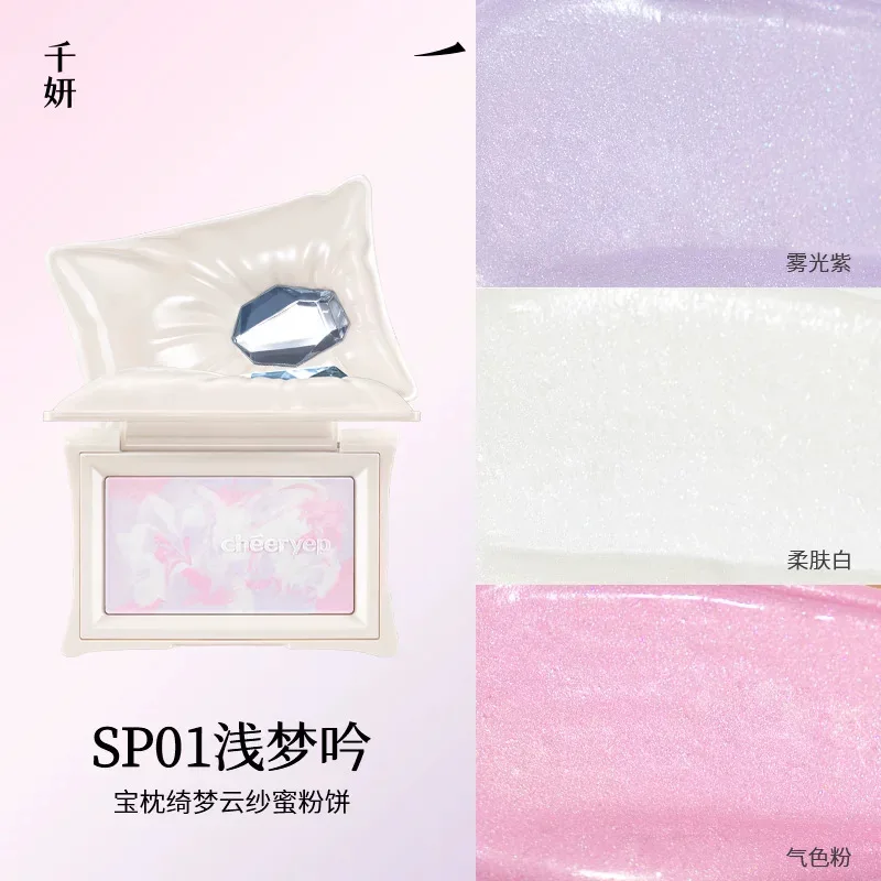 Cheeryep Pillow Gem Cloud Veil Pressed Powder Clear Matte Setting Powder Long Lasting Oil Control Face Finishing Makeup
