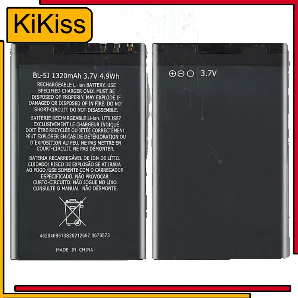 Battery BL-5J BL 5J Nokia, N900, For Lumia 520, 521, 525, 5230, 5233, 5228, 5238, 5800, 5800XM, 5802, X6, X9, 200