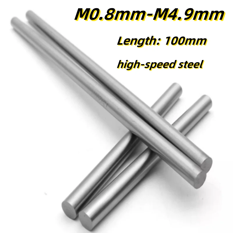 High-speed Steel 0.8mm 1mm 1.2mm 1.5mm 2mm 2.5mm 3mm 3.5mm 4mm -4.9mm  Linear Shaft Metric Round Rod 100mm Length