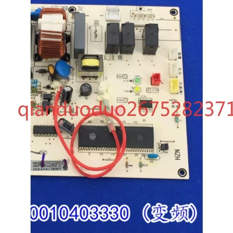 Applicable to the new Haier air conditioner KFR-35GW/BP1 external main board frequency conversion computer board 0010403330