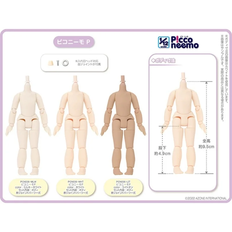 

Оригинальный Azone Body 12 очков 9,5 см P Body White Muscle Burn Muscle Япония Подлинная экшн-фигурка аниме Модель