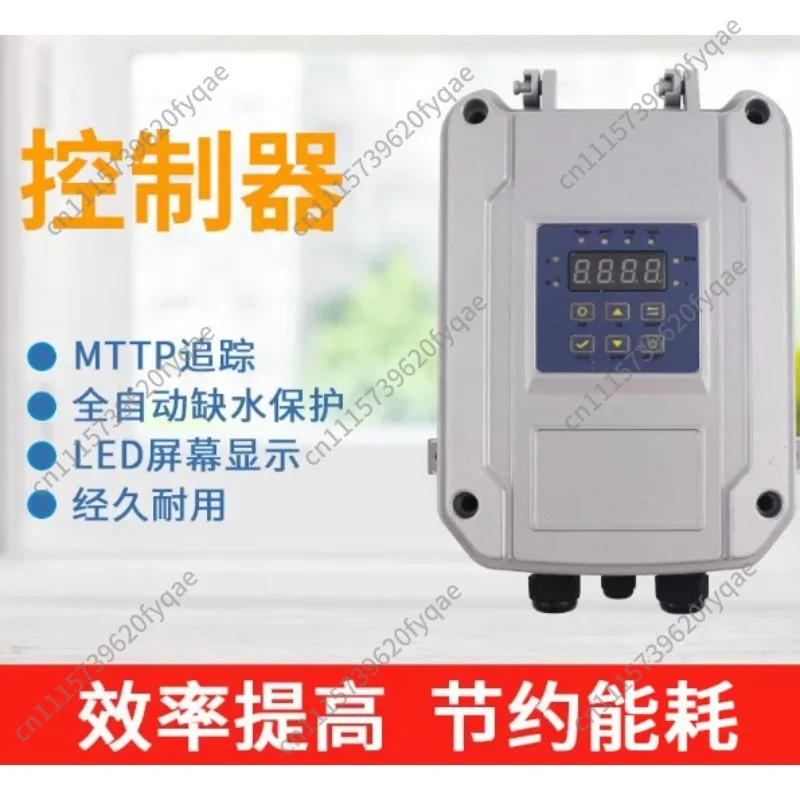 MPPT Intelligent Solar Water Pump Controller, Brushless DC Photovoltaic Pump Regulator for Solar Water Pump System