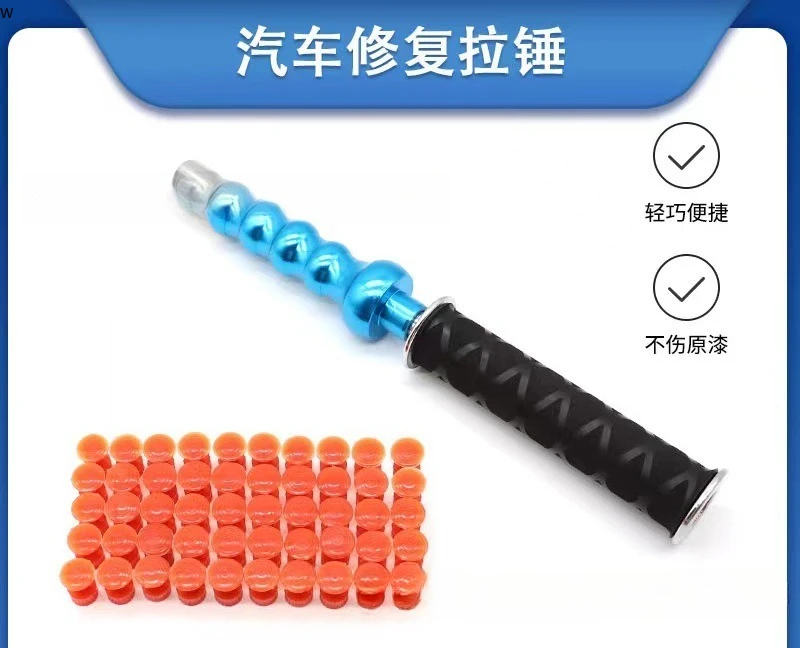 

Auto body depression repair Special tools for pit repair Free sheet metal painting tools Pull row Pull sheet Pull hammer