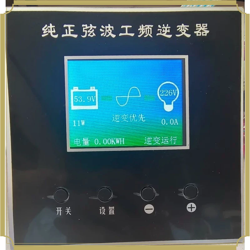Universal Inverter Mainboard PCB with LCD Screen Replacement