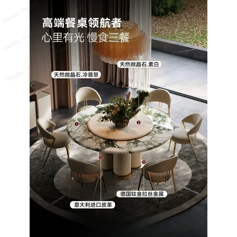 Microcrystalline stone electric dining table large round table household light luxury high sense natural marble round  table
