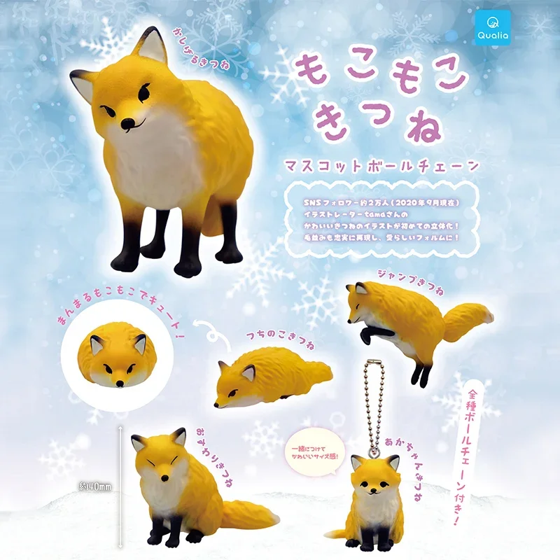 

QUALIA Original Gashapon Capsule Toy Keychain Kawaii Cute Fox Figurine Anime Desktop Decor For Kids Creative Gift