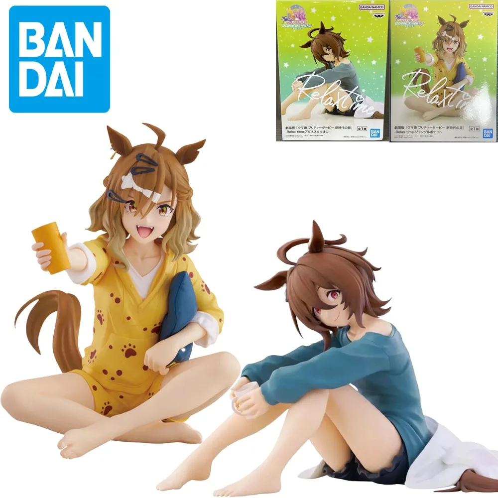 

Оригинальный BANDAI NAMCO Uma Musume BEGINNING OF A NEW ERA Relax Time Manhattan Cafe Jungle Pocket Agnes Tachyon ПВХ Фигурка Модель