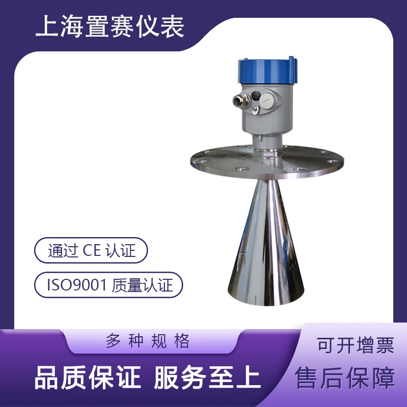 

2025 intelligent explosion-proof high-frequency radar level gauge with purge liquid level transmitter cement coal level silo hig