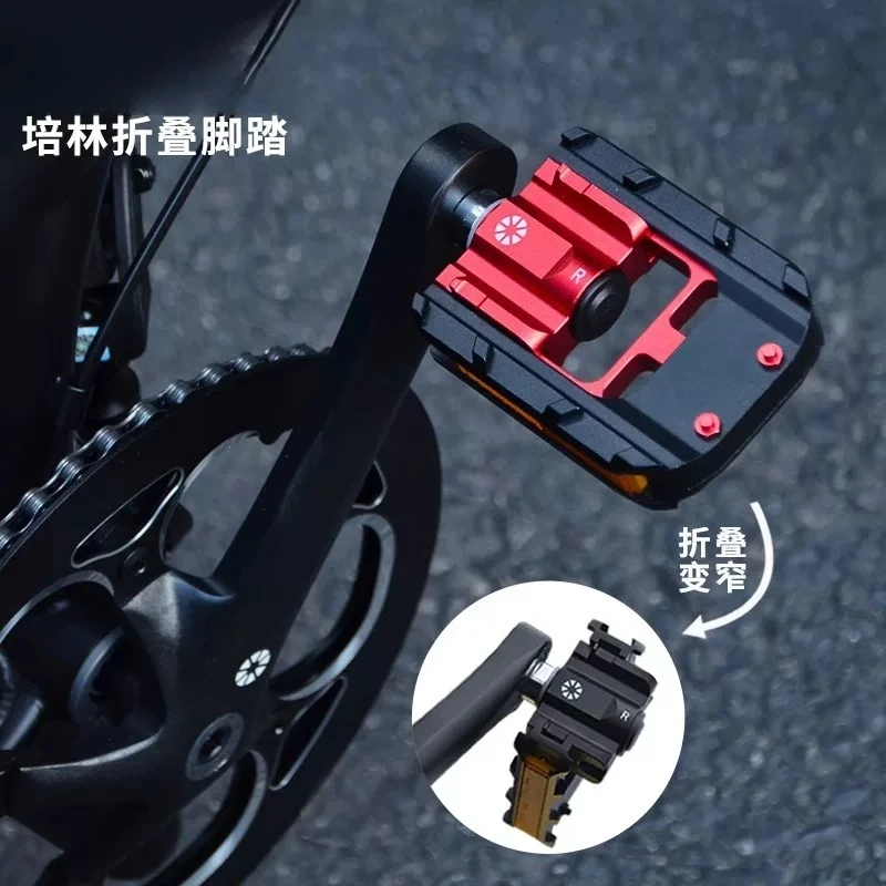 

Bicycle folding pedal Mountain bike general aluminum alloy Peilin non-slip pedal P8 accessories