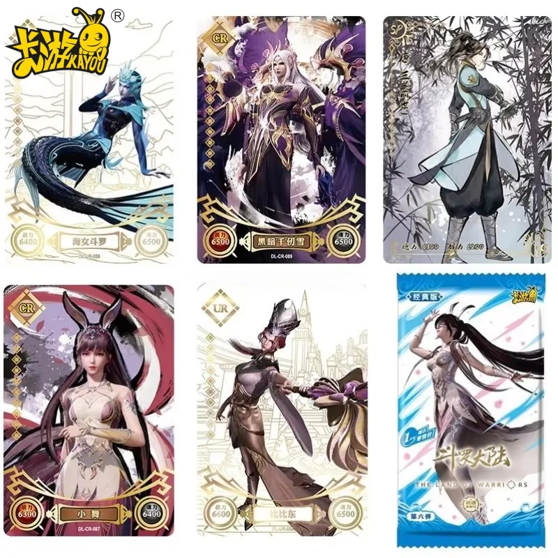 

New KAYOU Anime Soul Land Tang San Collection Card Box Character Rare Out Of Print Ur Two Dimensional Collectible Card Boy Gift