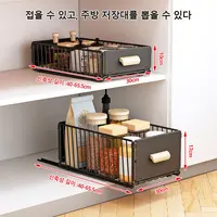 Estante plegable extraíble para condimentos