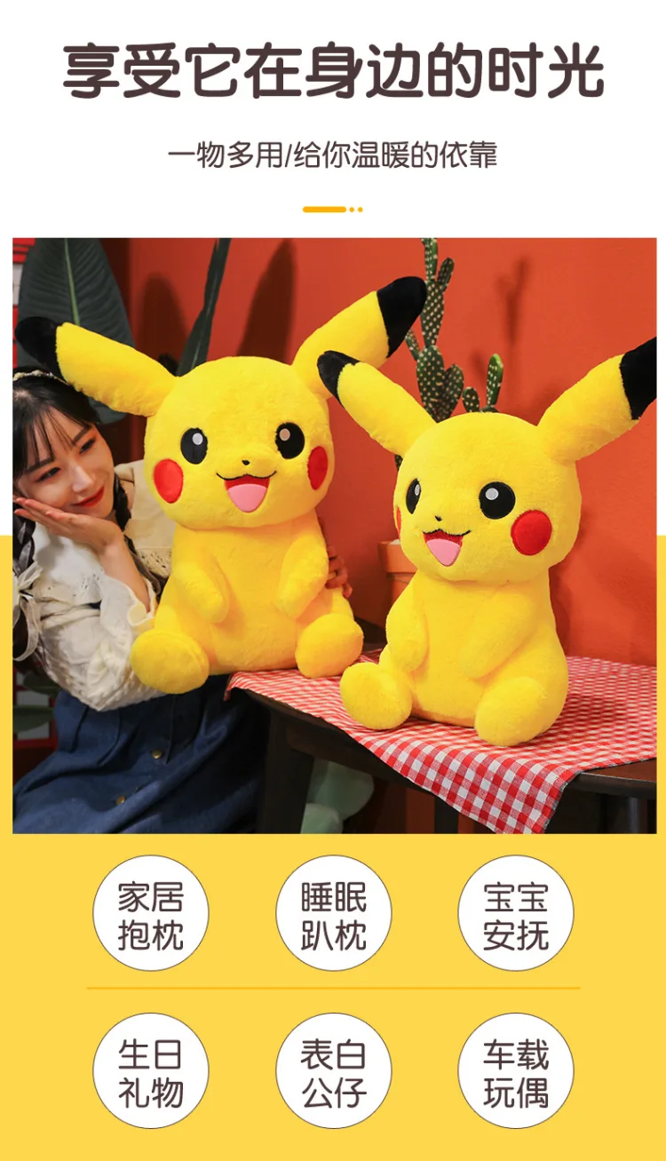 30-75cm Big Size Pikachu Plush Toy Cute Pokemon Pikachu Doll Super Soft Stuffed Pokémon Smile Pikachu Pillow Christmas Gifts Kid