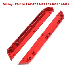 Metal Upgrade Chassis Edge Protection For WLtoys 1/12 124016 124017 124018 124019 124007 RC Car Parts