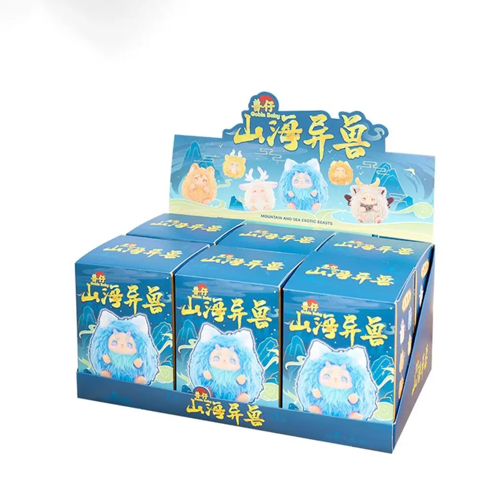 

Mountain and Sea Beast Gobin Baby Plush Blind Box Pet Gobin Baby Beast Cute Plush Bag Pendant Plush Toy Decoration Gift