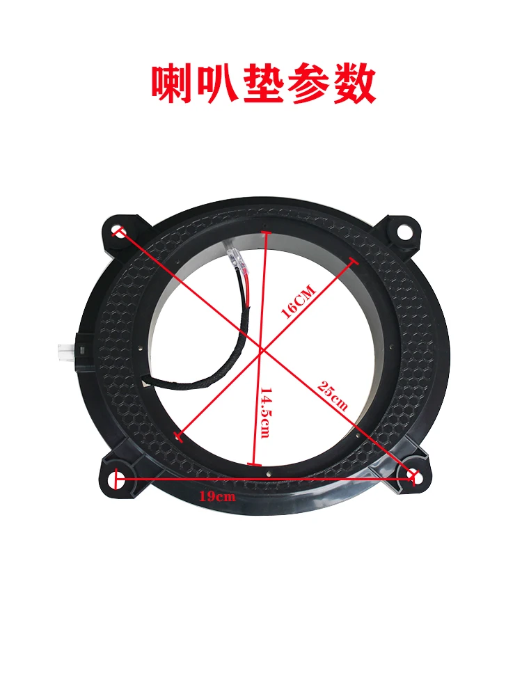 2pcs Car Audio Non-destructive Speaker Mount Pad 7*9 To 6.5