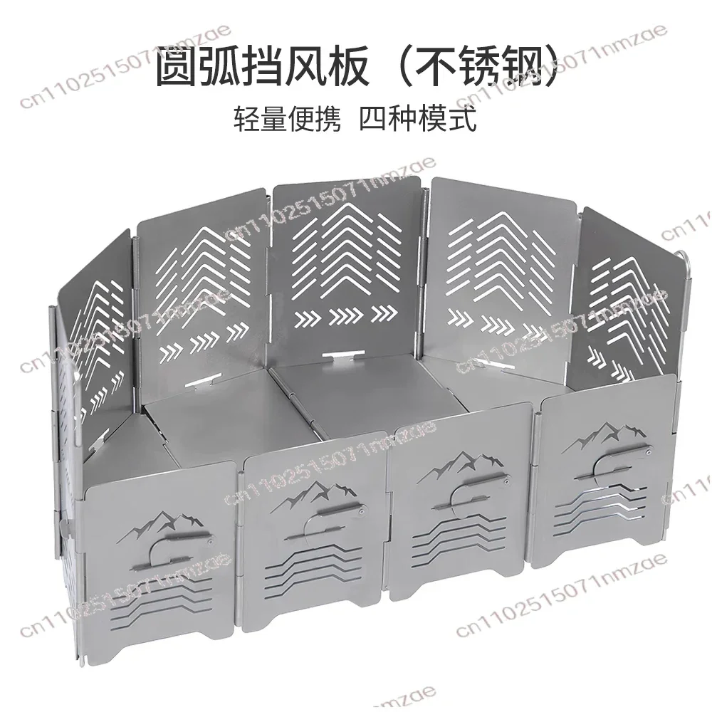 Outdoor Camping Windshield 201 Stainless Steel Ultra Thin Lightweight Portable Arc Wind Screen