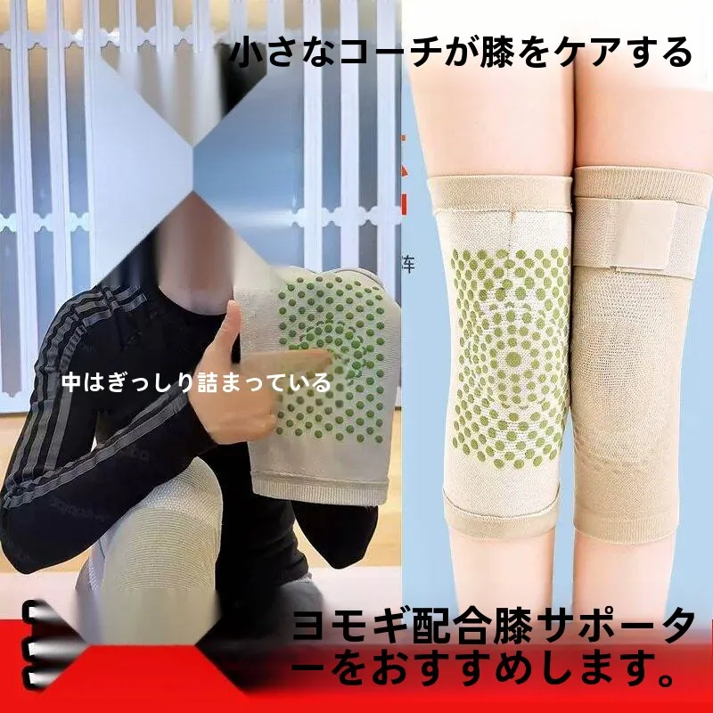 圧力膝パッド-通気性のある滑り止め機能で暖かさを保ち、男性と女性に適しており、中年および高齢者に適しています。