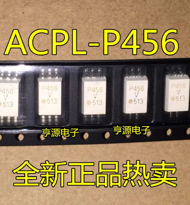 

10PCS/LOT ACPL-P456 P456V SOP6