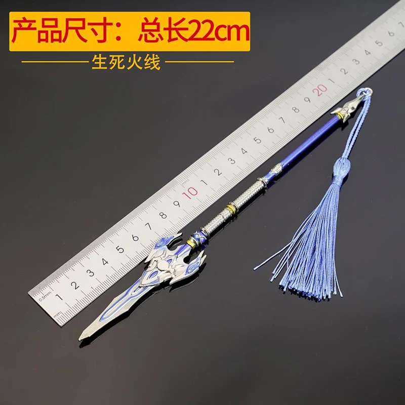 22CM Three Kingdom Game arma periferica Deluxe Edition of Handcrafted Gentiana Bright Silver Gun Model of Zhao Yun Metal Spear