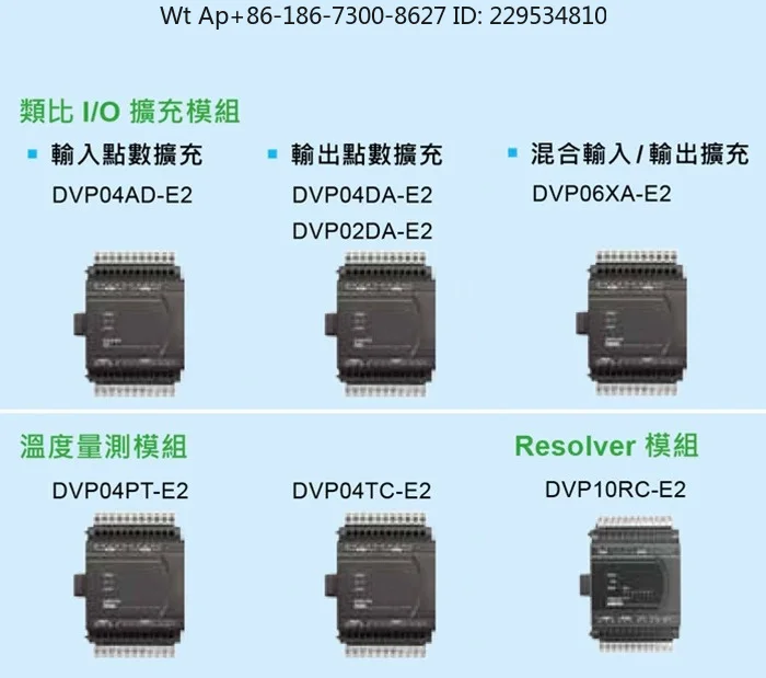 PLC ES2 Series Analog Expansion Module DVP04PT/AD/DA/TC/XA/RC-E2 Small Size Easy Install Cabinet for Industrial Automation