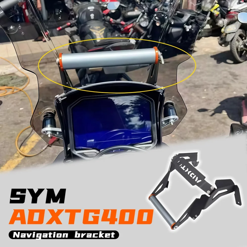 For SYM ADXTG400 modification parts navigation bracket shock absorption expansion mobile phone bracket accessories