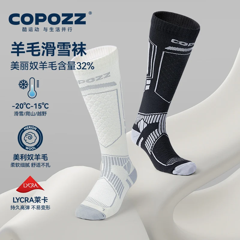 COPOZZ New Winter Ski Socks Men Women Thermal Merino Wool Long Ski Socks Snowboard Cycling Skiing Soccer Socks Thickened Sock