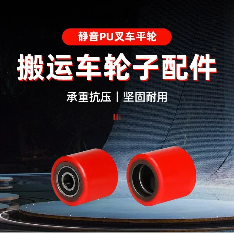 nylon Forklift wheel roller, Truck lifting assembly bearing, diameter 74mm/ 80mm / 100mm ,hole 20mm,Hard wear-resistant,