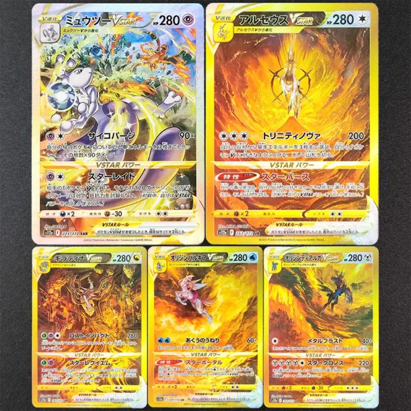 Carte Pokemon Proxy PTCG VSTAR univers Arecus Giratina origine Forme Dialga Palkia Ur jeu de cartes à collectionner japonais