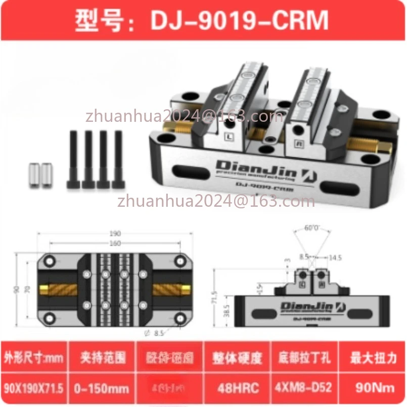 High Rigidity Self Centering Vise Four Five Axis Fixture Self Centering Pliers DJ-9015S/DJ-9019S Self  Centering Clamp 48HRC