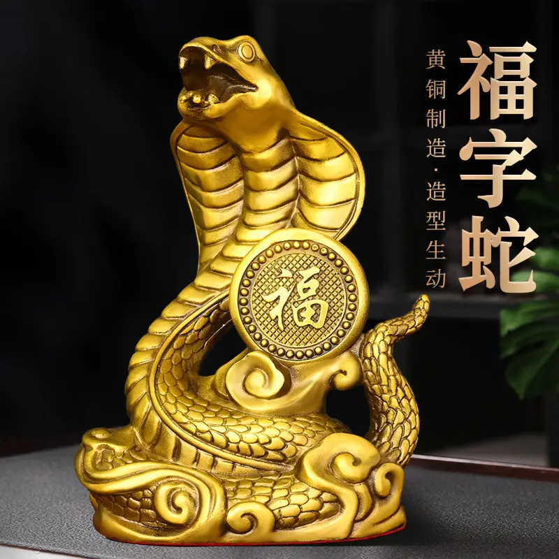 

Brass Fu Character Ornament Pure Copper Lucky Charm Cobra Zodiac Golden Snake Home Living Room Decoration Craft
