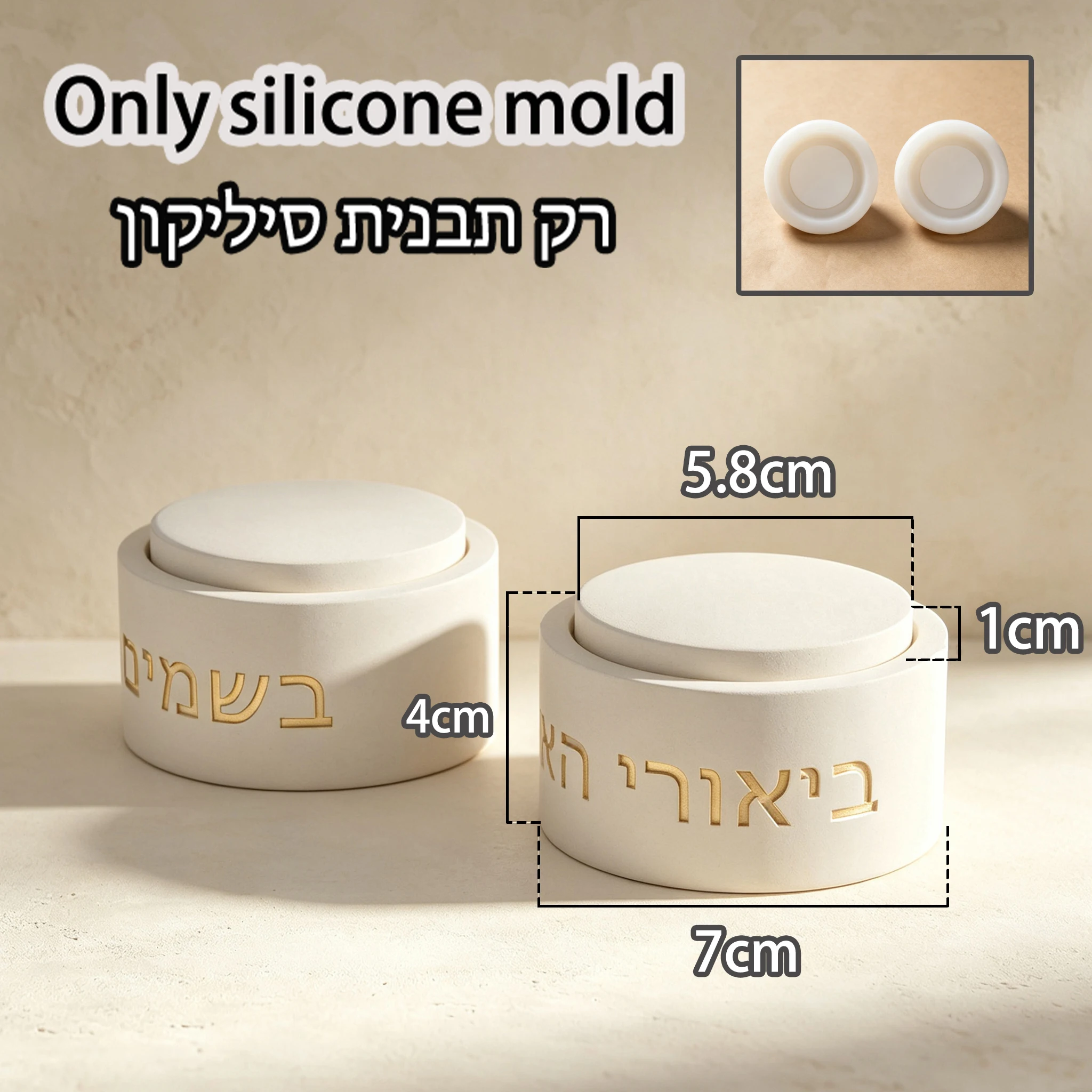 Shabbat Havdalah Besamim Box S – Resin Crafts Diy Bewertung und Preis